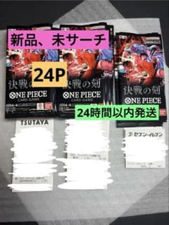ワンピースカードゲーム 決戦の刻 24パックセット - メルカリ