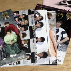 超特急　FC 旅のしおり1~5号のサムネイル