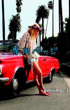 stone river様 専用のサムネイル