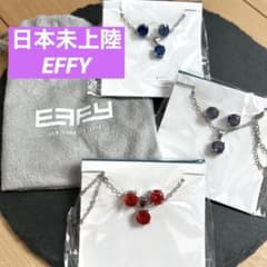 ☆推し活にも　日本未上陸　effyジュエリー　ネックレス＆ピアス　セットのサムネイル