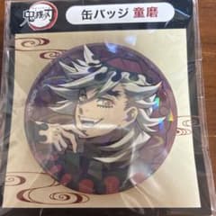 鬼滅の刃 箔押しブロマイド ホログラム缶バッジ 童磨 鬼滅の刃 ブロマイド 童磨 鬼滅の刃 箔押しブロマイド ホログラム缶バッジ