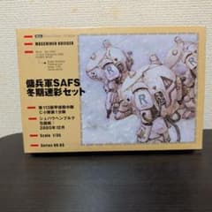Ma.K. 傭兵軍SAFS 冬期迷彩セット 1/35 - メルカリ