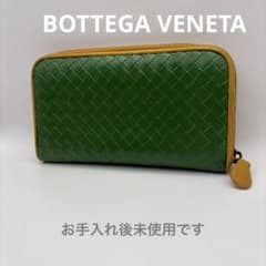 ◇正規品◇ボッティガヴェネタイントレチャート ラウンドファスナー長