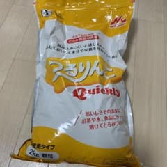 つるりんこのサムネイル