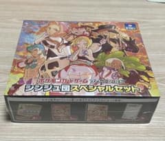 未開封】シンジュ団スペシャルセット - メルカリ