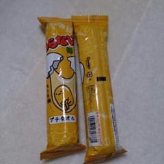 ぐでたま    プチタオル  2つセットのサムネイル