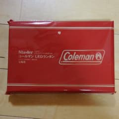 Master12月号付録　コールマン　LＥDランタンのサムネイル