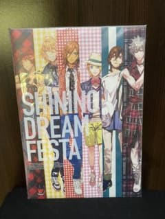 うたプリ シャイニングドリームフェスタ パンフレット CD付きのサムネイル