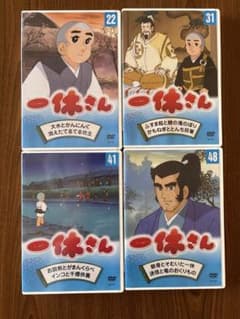 アニメ 休さん DVDセット 22 31 41 48のサムネイル