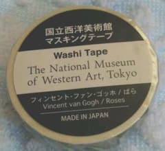 マスキングテープ フィンセント・ファン・ゴッホ ばらのサムネイル