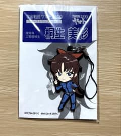 [미개봉] 우주 전함 야마토 2199 고무 스트랩 키리타니 미카게