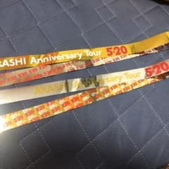 嵐　5×20 銀テープのサムネイル