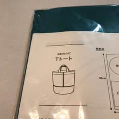CHECK&STRIPE チェックアンドストライプ 布 帆布のサムネイル