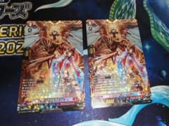 カードファイト‼︎ヴァンガード　トリクスタ&スエンディ　FFR トリクスタ＆スエンディ【FFR】{DZ-BT11/FFR03}《ドラゴンエンパイア 2枚セット カードファイト!! ヴァンガード