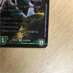 フランドー様専用のサムネイル