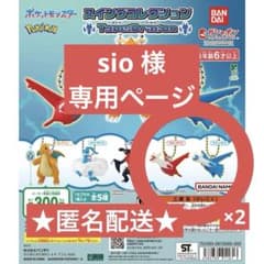 ラティアス ラティオス 2点セット タイプドラゴン ポケモン - メルカリ