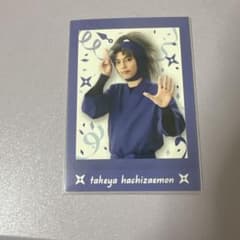 ミュージカル忍たま乱太郎 竹谷八左ヱ門のサムネイル