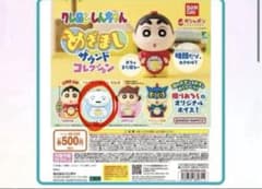 クレヨンしんちゃん めざましザウンドコレクションのサムネイル