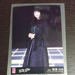 長濱ねる 生写真のサムネイル