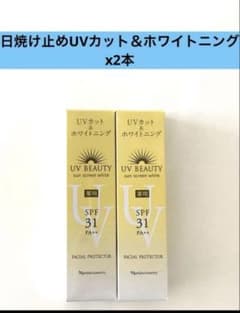 新入荷ナリス化粧品日焼け止めUVカット&ホワイトニングx5本 新入荷ナリス化粧品日焼け止めUVカット&ホワイトニングx2本 - メルカリ