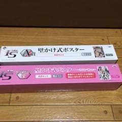 インフィニットストラトス 一番くじ セットのサムネイル
