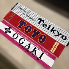 2026センバツ出場校　マフラータオル　高校野球　甲子園　野球部　応援　① m82983176445_1.jpg?1773993617