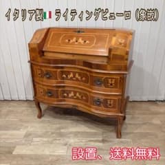 イタリア タロッコ社 象嵌 猫脚 アンティーク ライティングビューロー チェスト イタリア タロッコ社 象嵌 猫脚 アンティーク ライティングビューロー