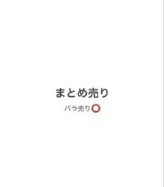 シクフォニ　缶バッジ　すち　まとめ売りのサムネイル