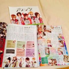 tan様専用のサムネイル