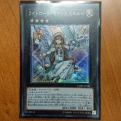 遊戯王 ライトロード・セイントミネルバのサムネイル