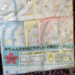赤ちゃん ガーゼのサムネイル