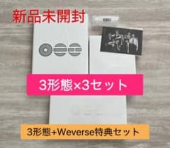 BTS ARIRANG アリラン3形態+Weverse特典付き×3セット - メルカリ
