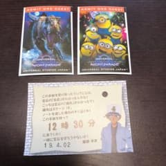 Suika様専用☆ユニバーサルスタジオジャパン チケット 使用済み②のサムネイル
