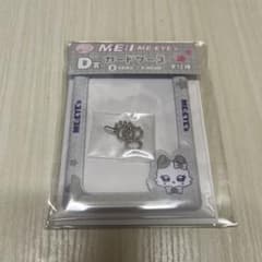 ME:I 福くじ KEIKO K:NYAN カードケース D賞のサムネイル