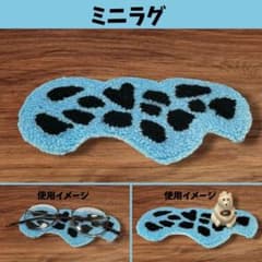 ミニラグ 敷物 インテリア雑貨 パンチニードル ハンドメイドLB3のサムネイル