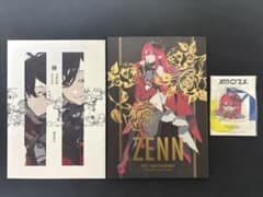 c106 生け贄 新刊セット fgo バーヴァンシー 望月けい - メルカリ