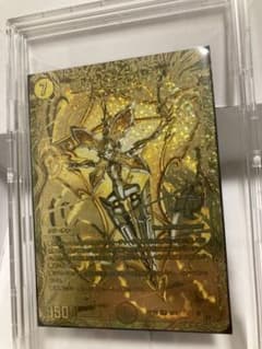 聖カオスマントラ　シークレットSPゴールドレアのサムネイル