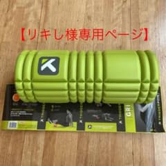 【リキし様専用ページ】のサムネイル