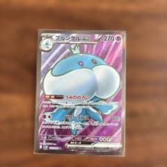 ブルンゲルex SR SV11W ホワイトフレア 162/086 - メルカリ