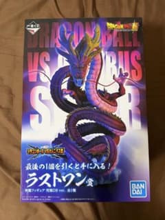 ドラゴンボール一番くじ VSオムニバス超 究極神龍 GT ラストワン賞 未