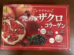 やずやの艶めくザクロコラーゲン スティックゼリーのサムネイル