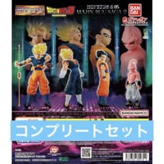ドラゴンボールHG05 MAJIN BUU SAGA2 コンプリートセット12 - メルカリ