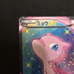 ミュウEX SR SC シャイニーコレクション 024/020 - メルカリ
