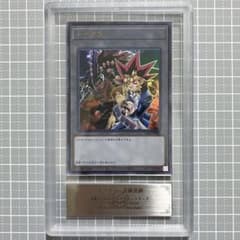 ARS10 ［遊戯王］武藤遊戯/破壊竜ガンドラ　トークン　ウルトラレア ARS10 ［遊戯王］武藤遊戯/破壊竜ガンドラ トークン ウルトラレア