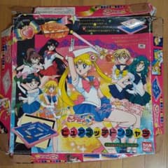 セーラームーン ドンジャラのサムネイル