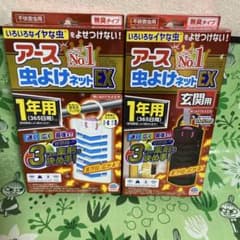 アース 虫よけネットEX 365日用 無臭タイプ 2個のサムネイル