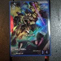 ガンダムカードゲーム クシャトリヤ U+ 大会優勝プロモ パラレル 1枚