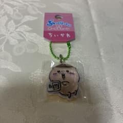Chiikawa Puffy Petit Ball Chain Chestnut Manju