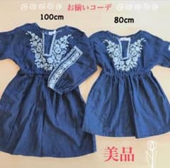 sea様専用　姉妹でお揃いデニムワンピースのサムネイル