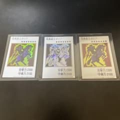お*ん様 遊戯王 暗黒騎士ガイア マンガスタイル3枚セットのサムネイル